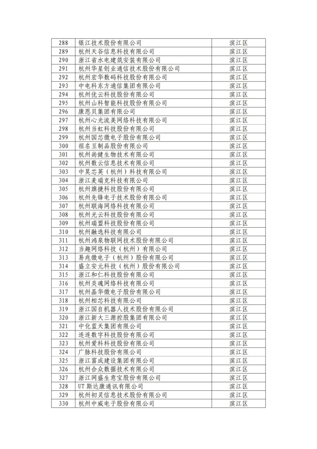 6203e4700573ecad8591702b4c3ac7c 6203e4700573ecad8591702b4c3ac7c